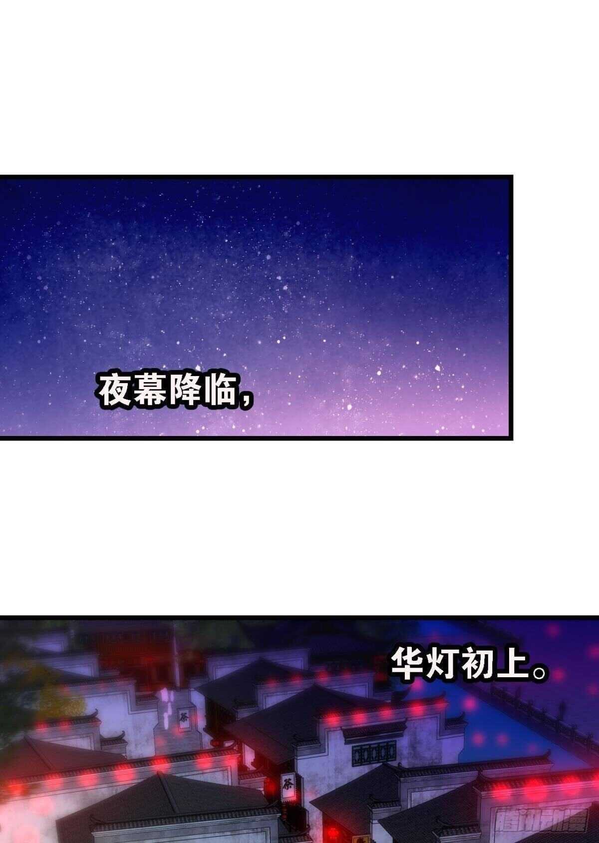 迷路少女与面具公子1