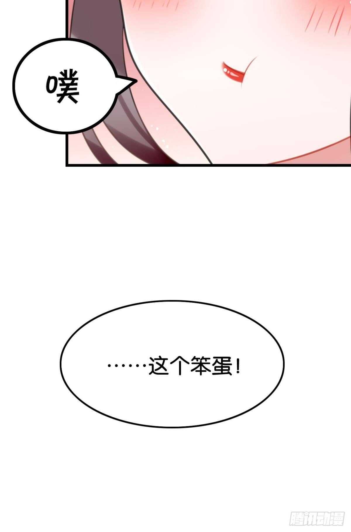 带我走吧50