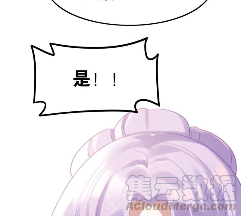 公主殿下的两幅面孔16