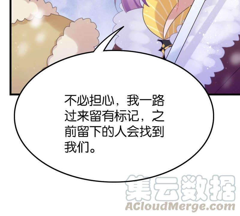我可是女将军24
