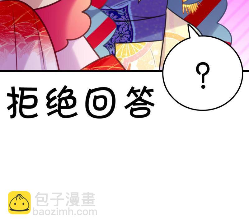 来自异域的公主26
