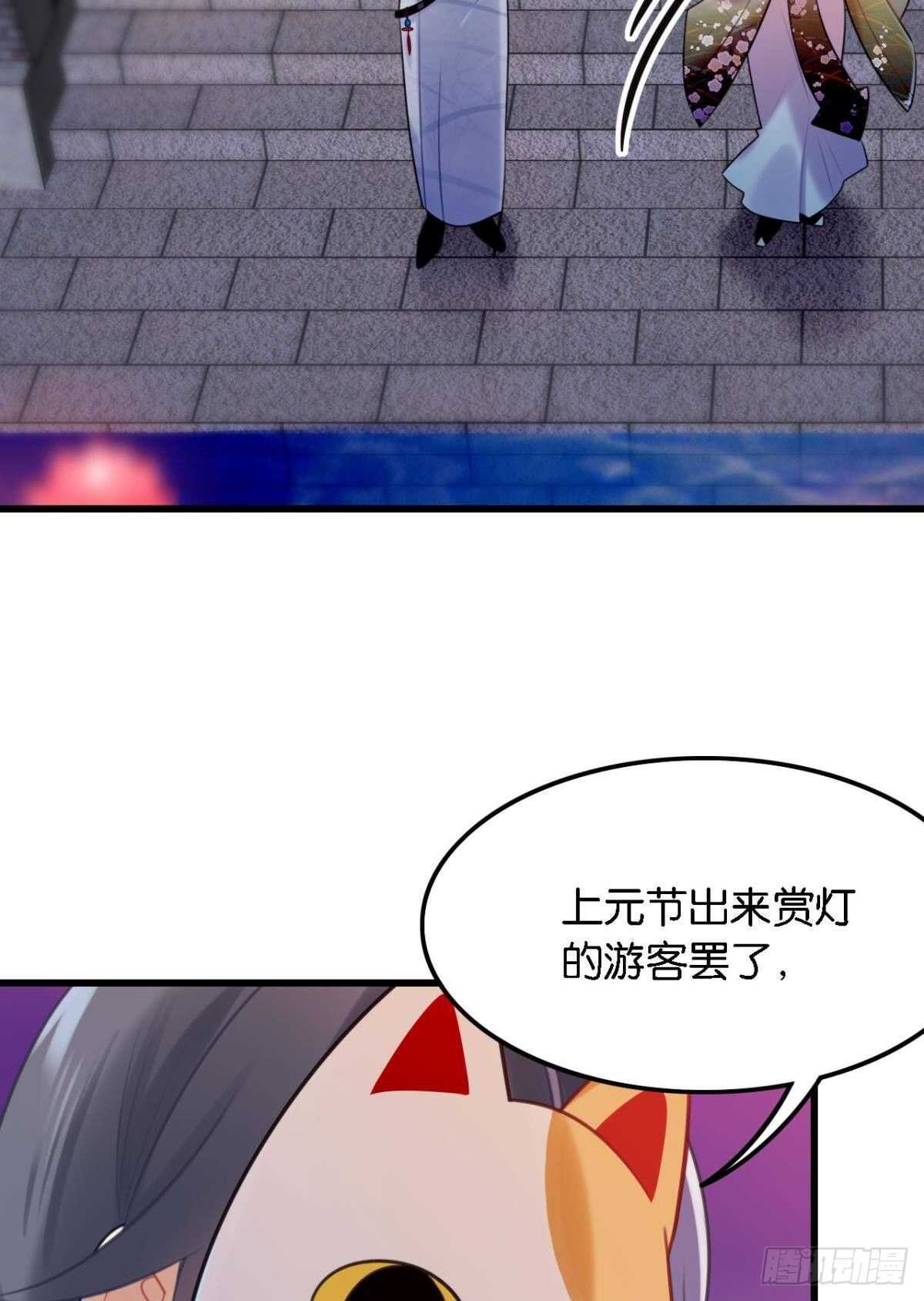 迷路少女与面具公子27