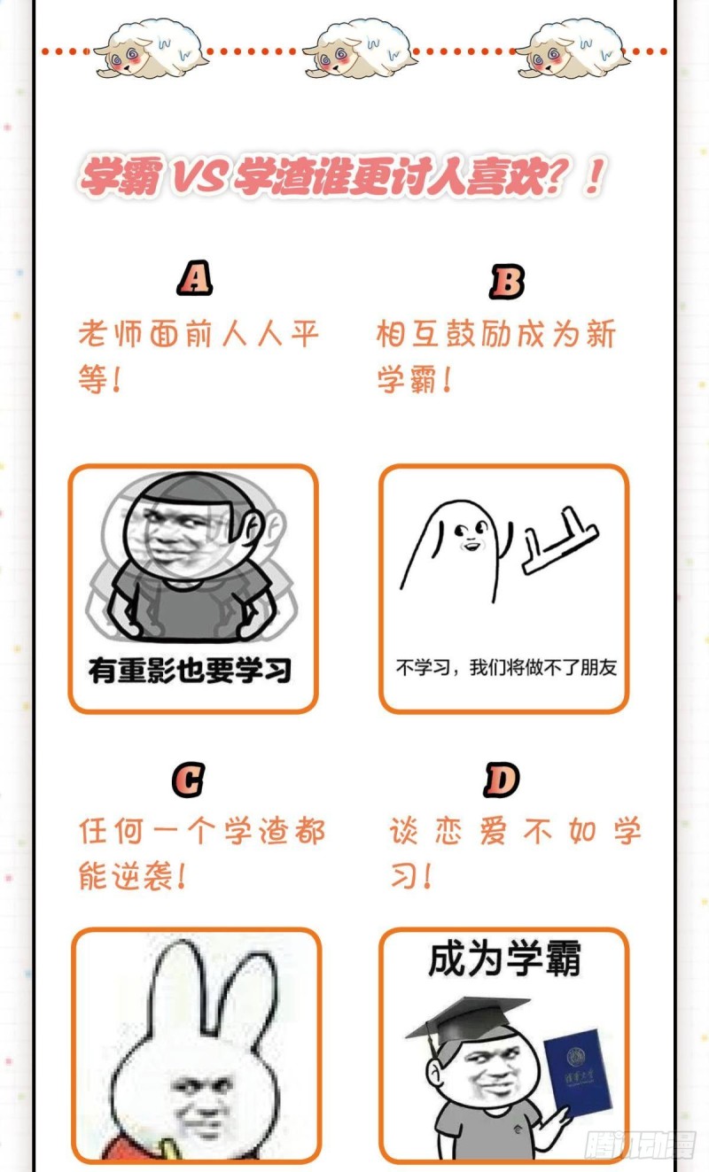学习使人进步！21