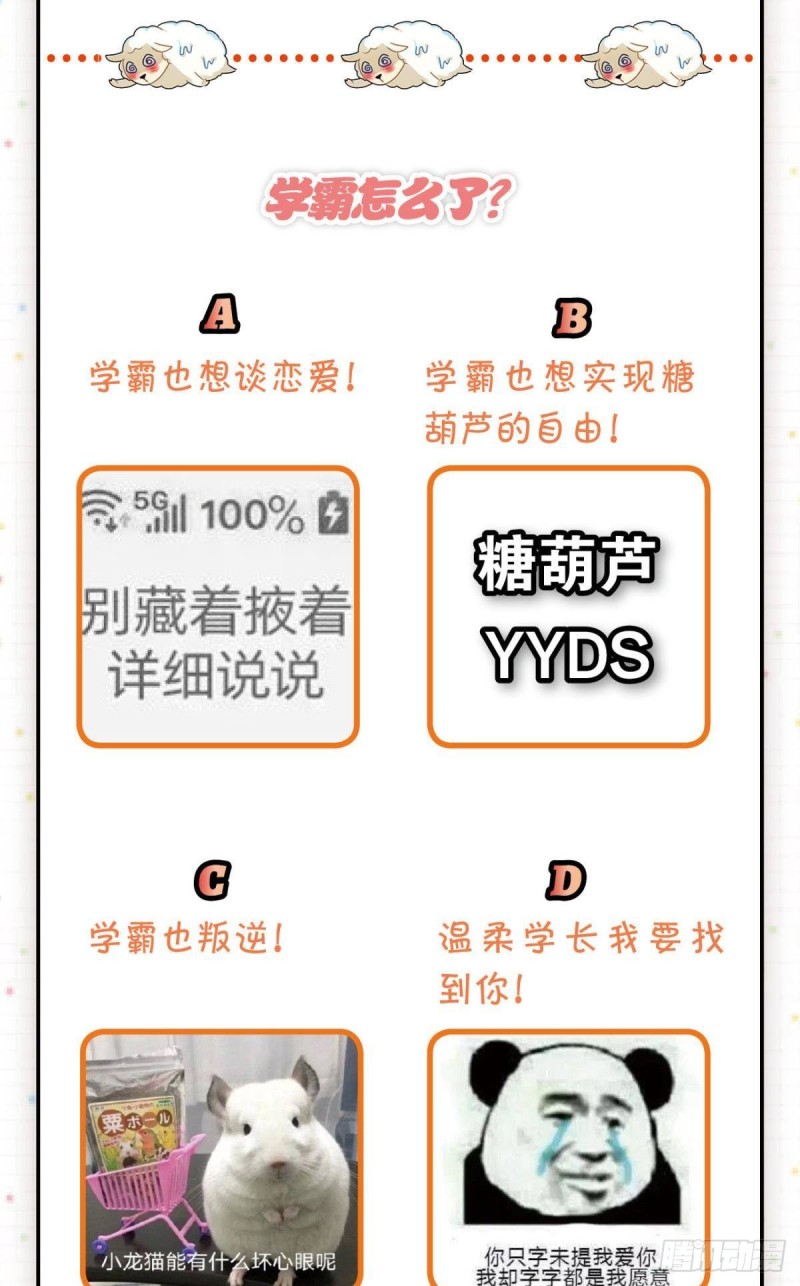 迟来的心里话25