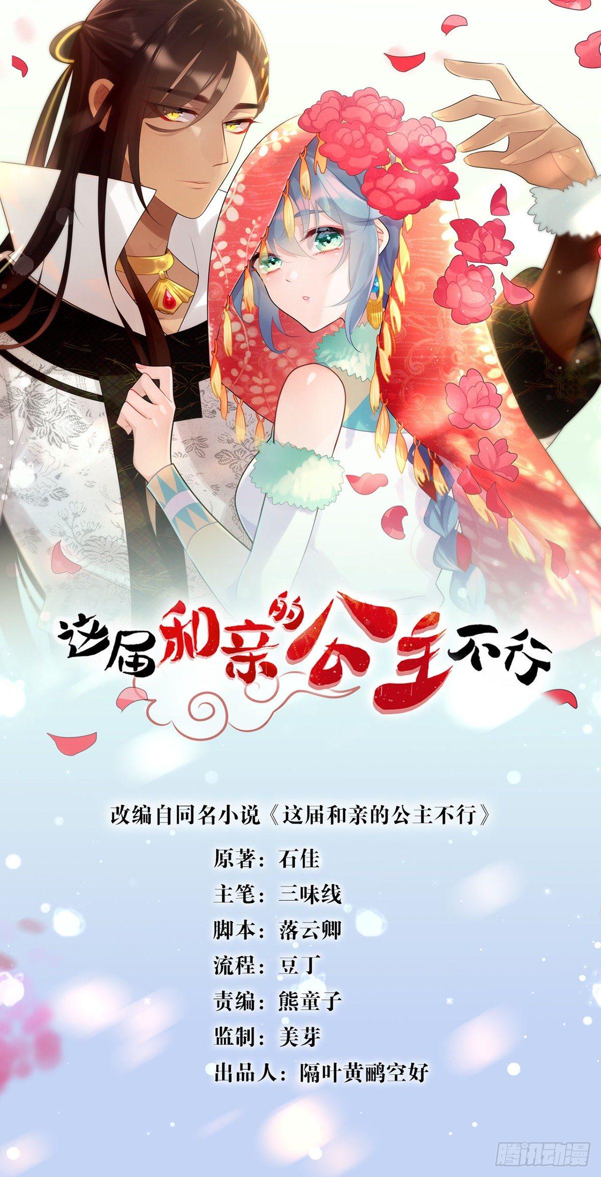 流浪婢女放羊记0
