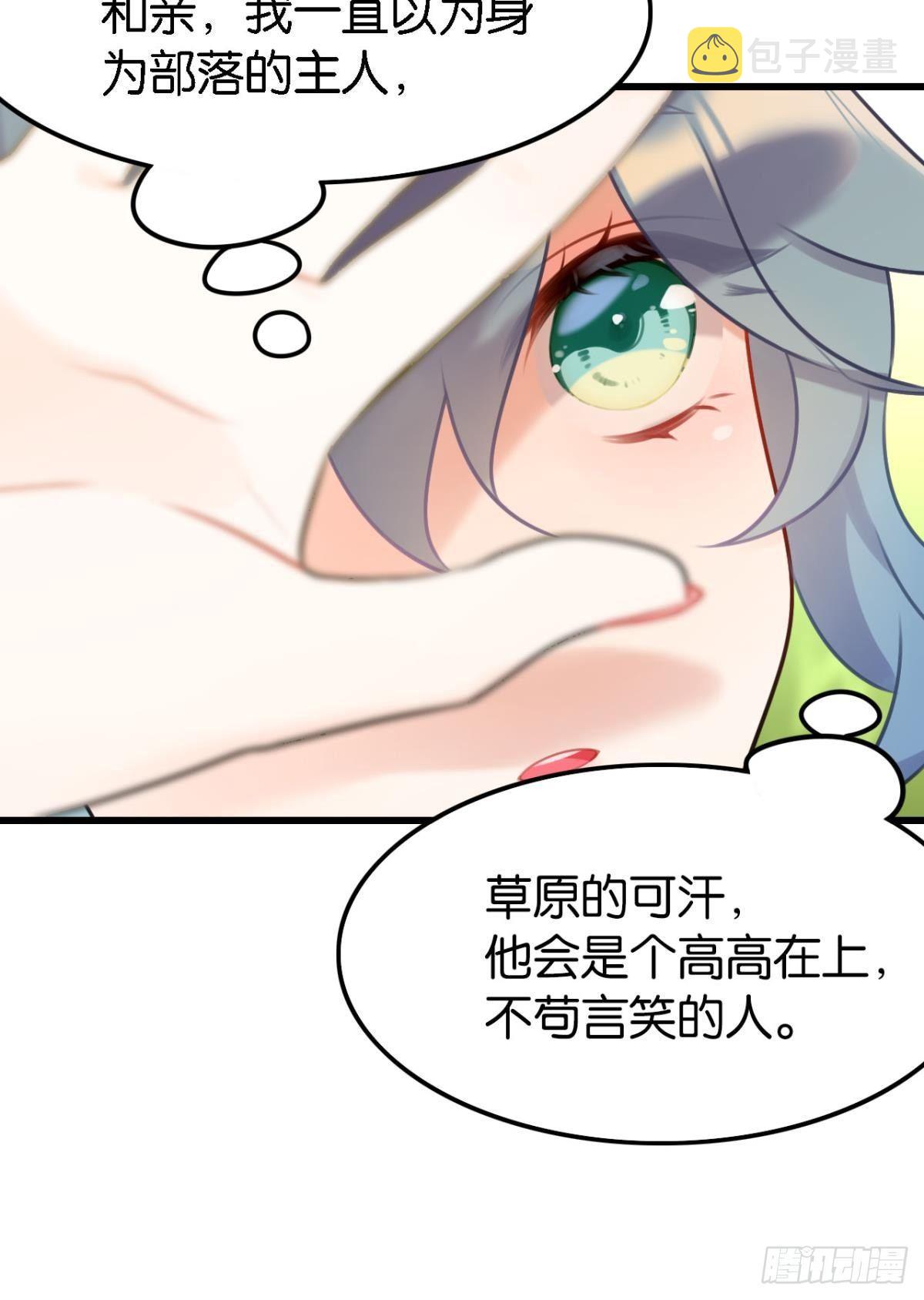 打一顿就好了4