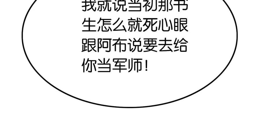 真相大白41