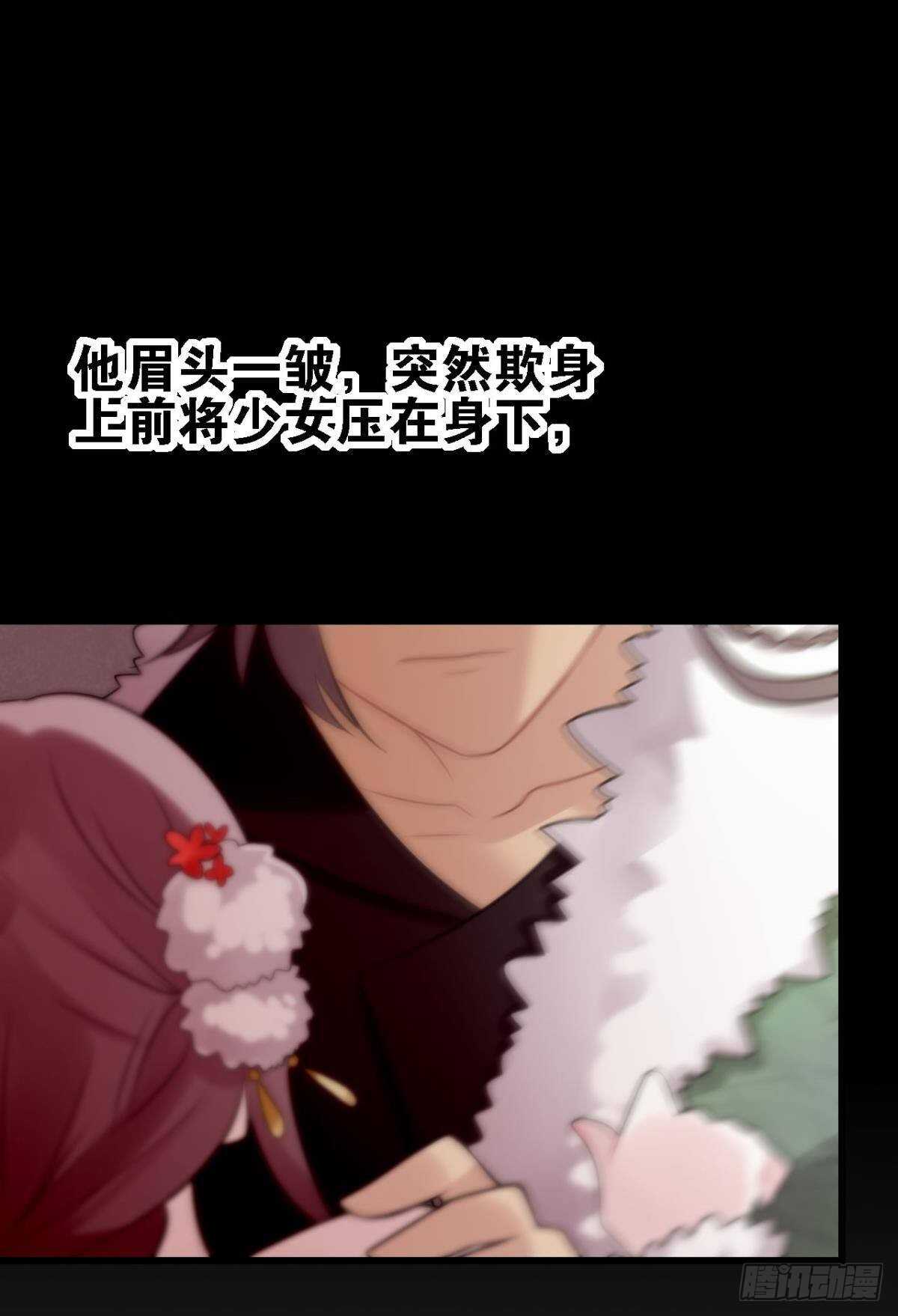 公主殿下要催更1