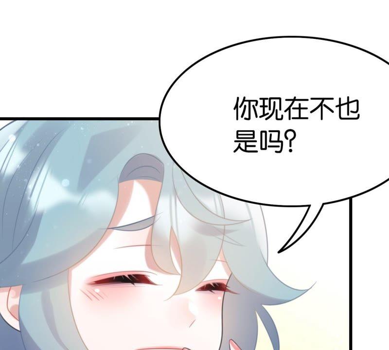 你吃醋了对不对32