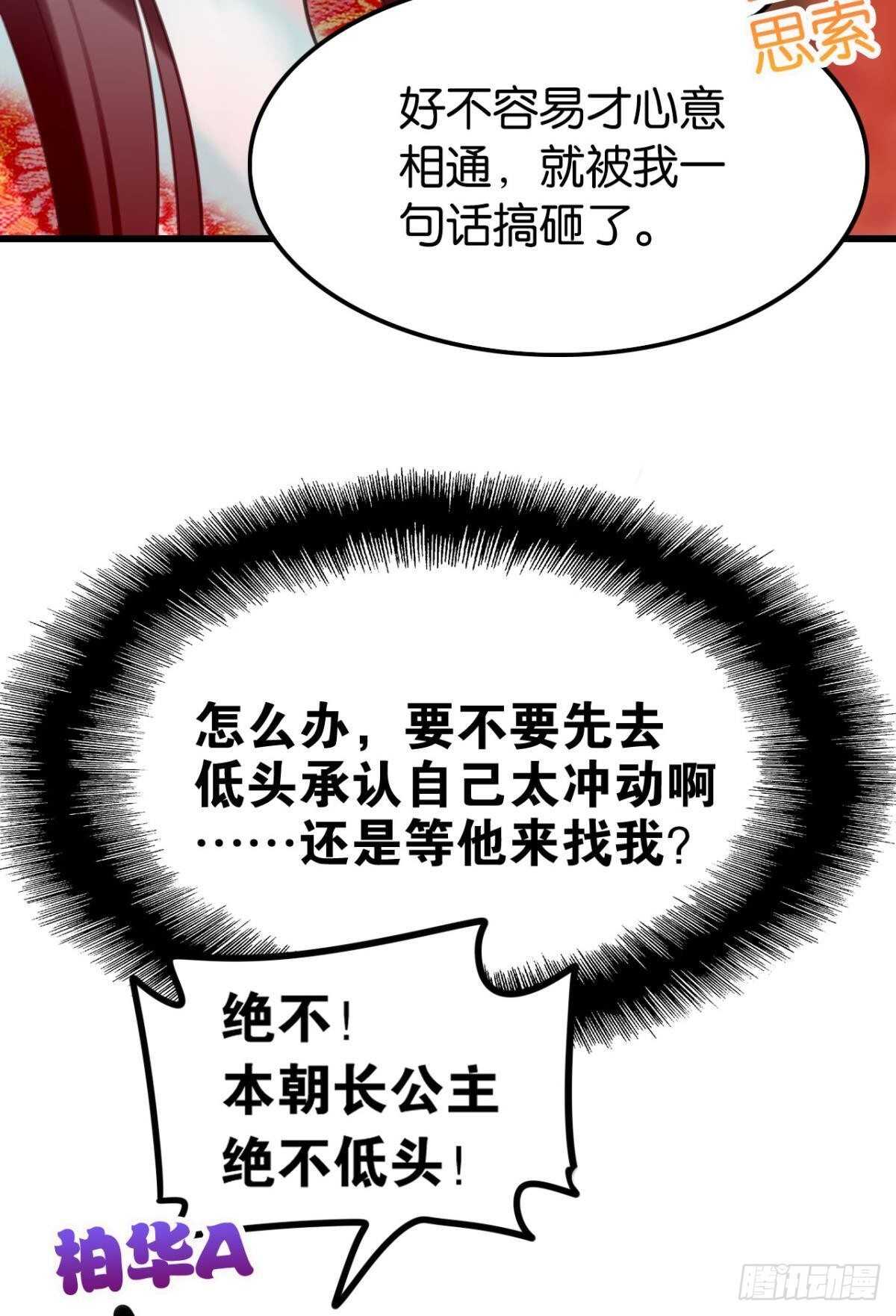 带我走吧43