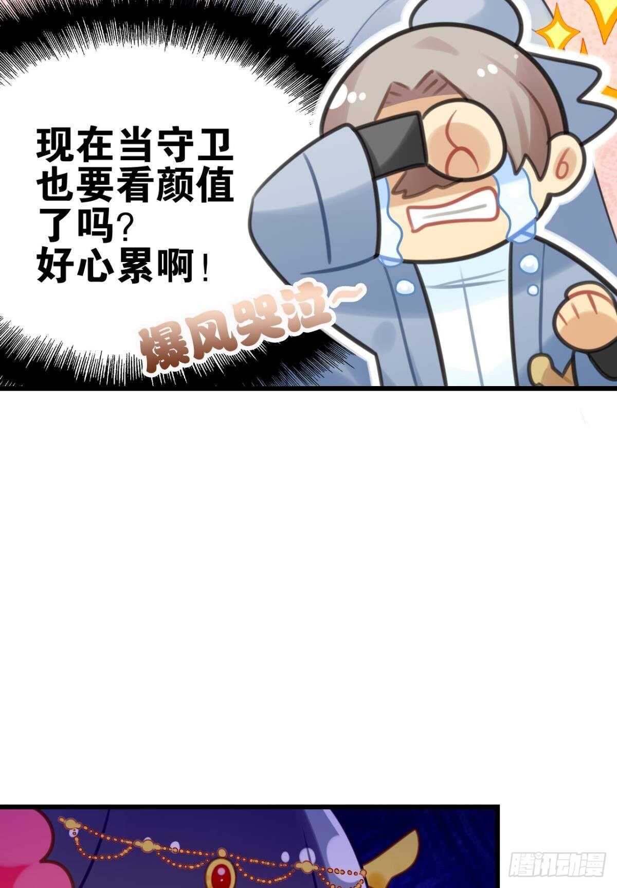适我愿兮45
