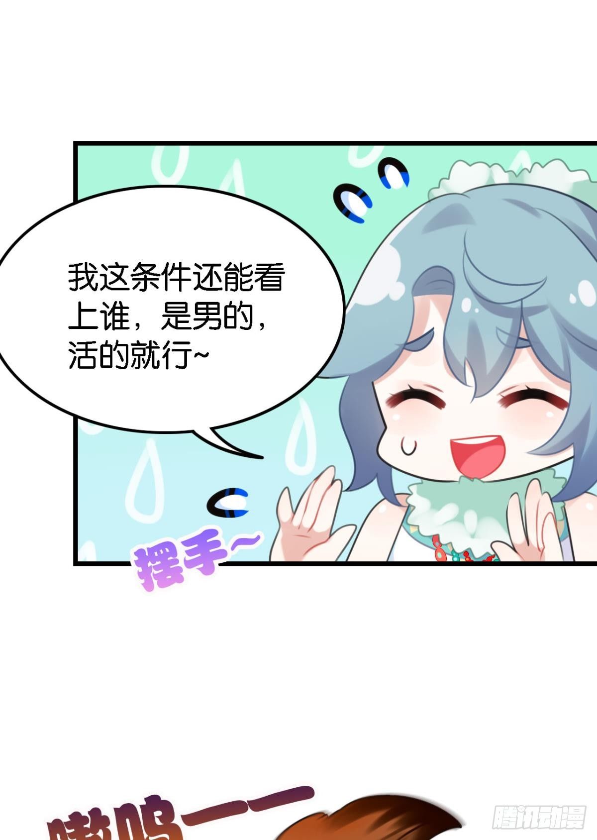 总有大婶拉我相亲5
