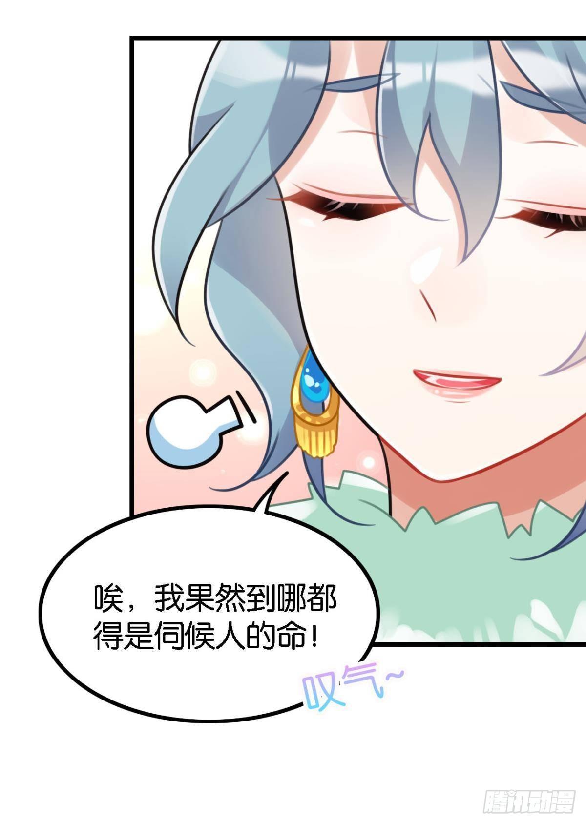 走错帐篷的熊先生34