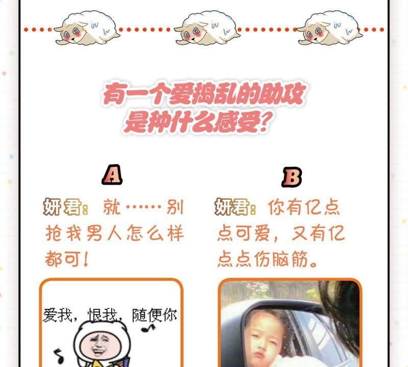 迟来的心意52