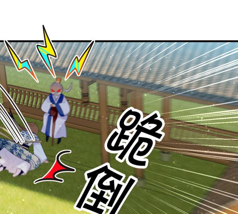 你是不是嫉妒我34