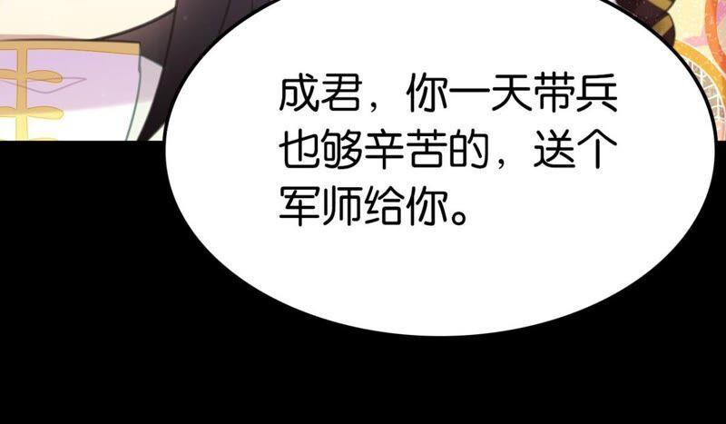 永远的牧羊姑娘11