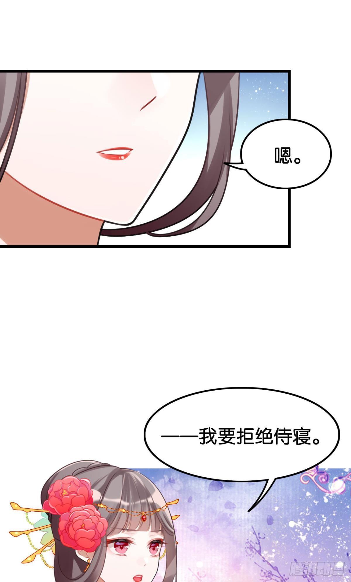 打一顿就好了7