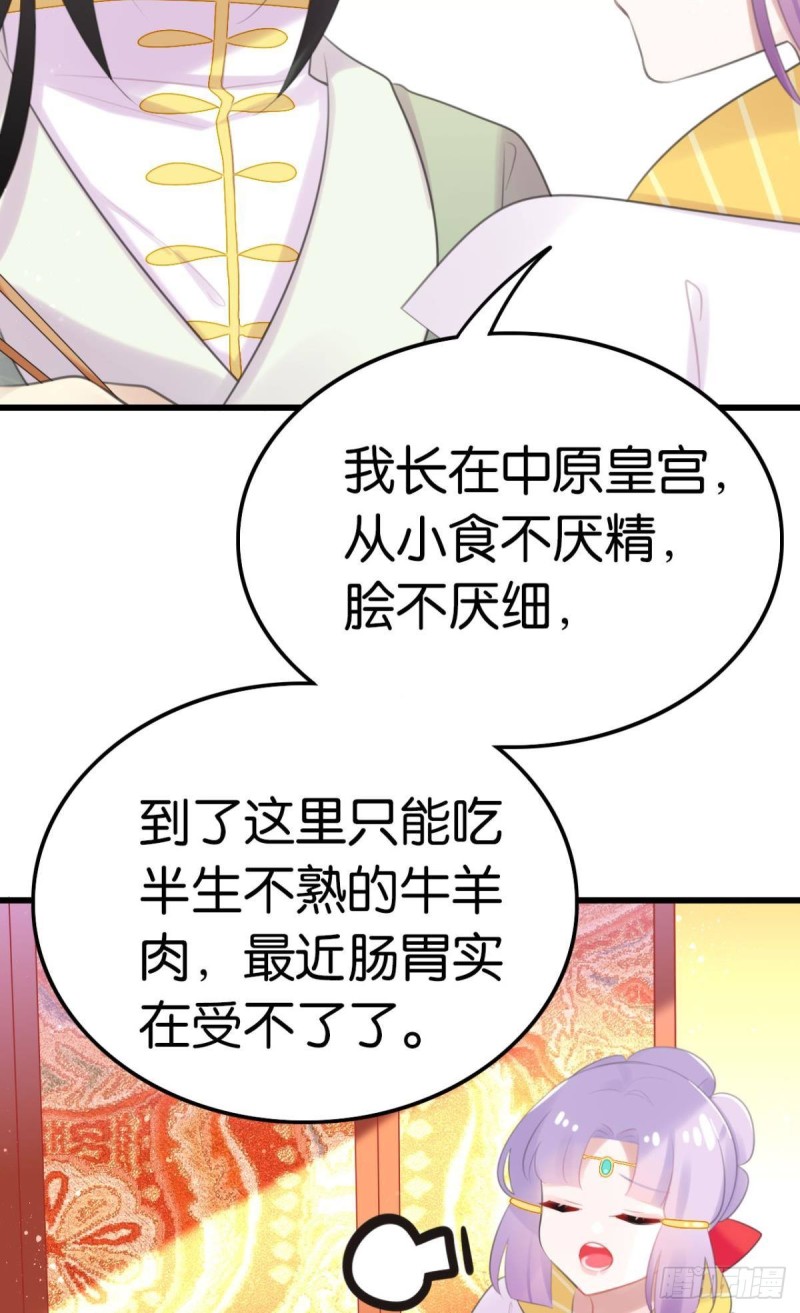 为你赴汤蹈火3