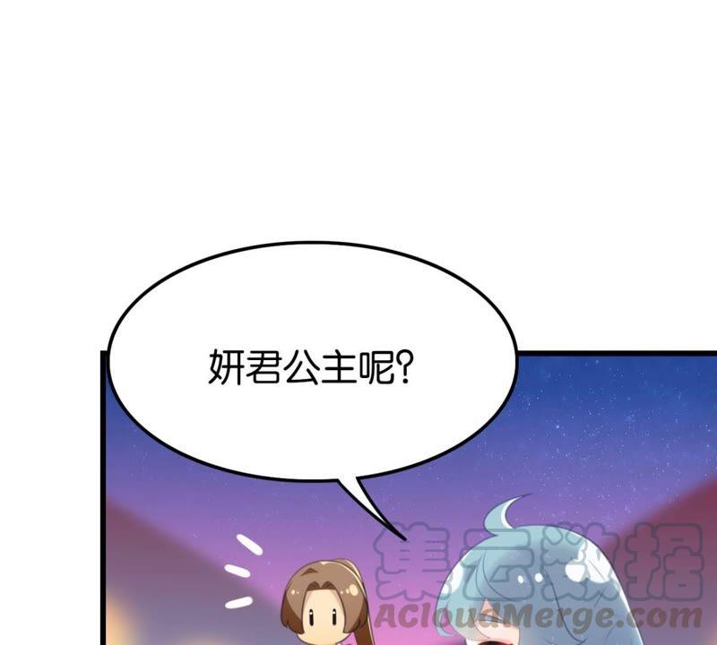 迟来的心意24