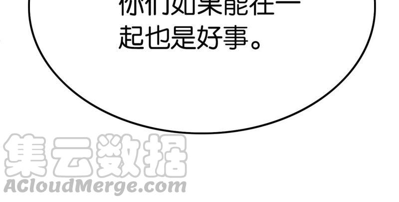 你吃醋了对不对51