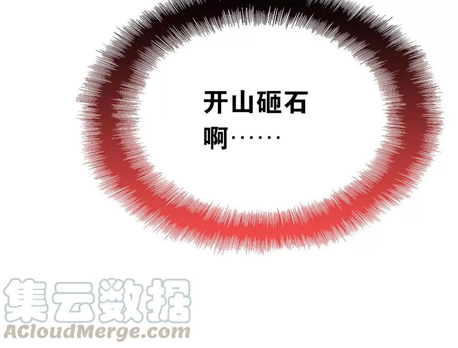 真相大白57