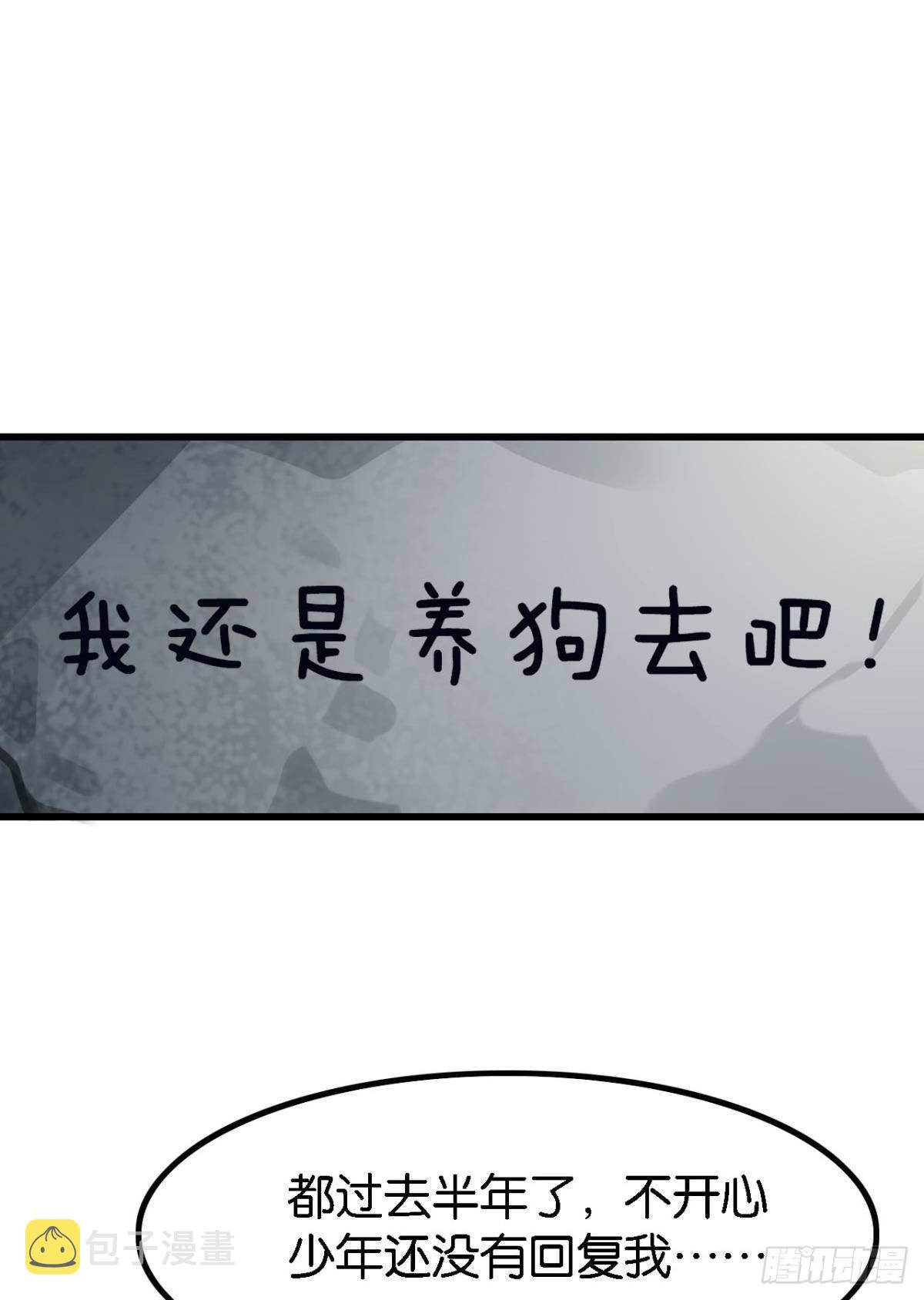 走错帐篷的熊先生2
