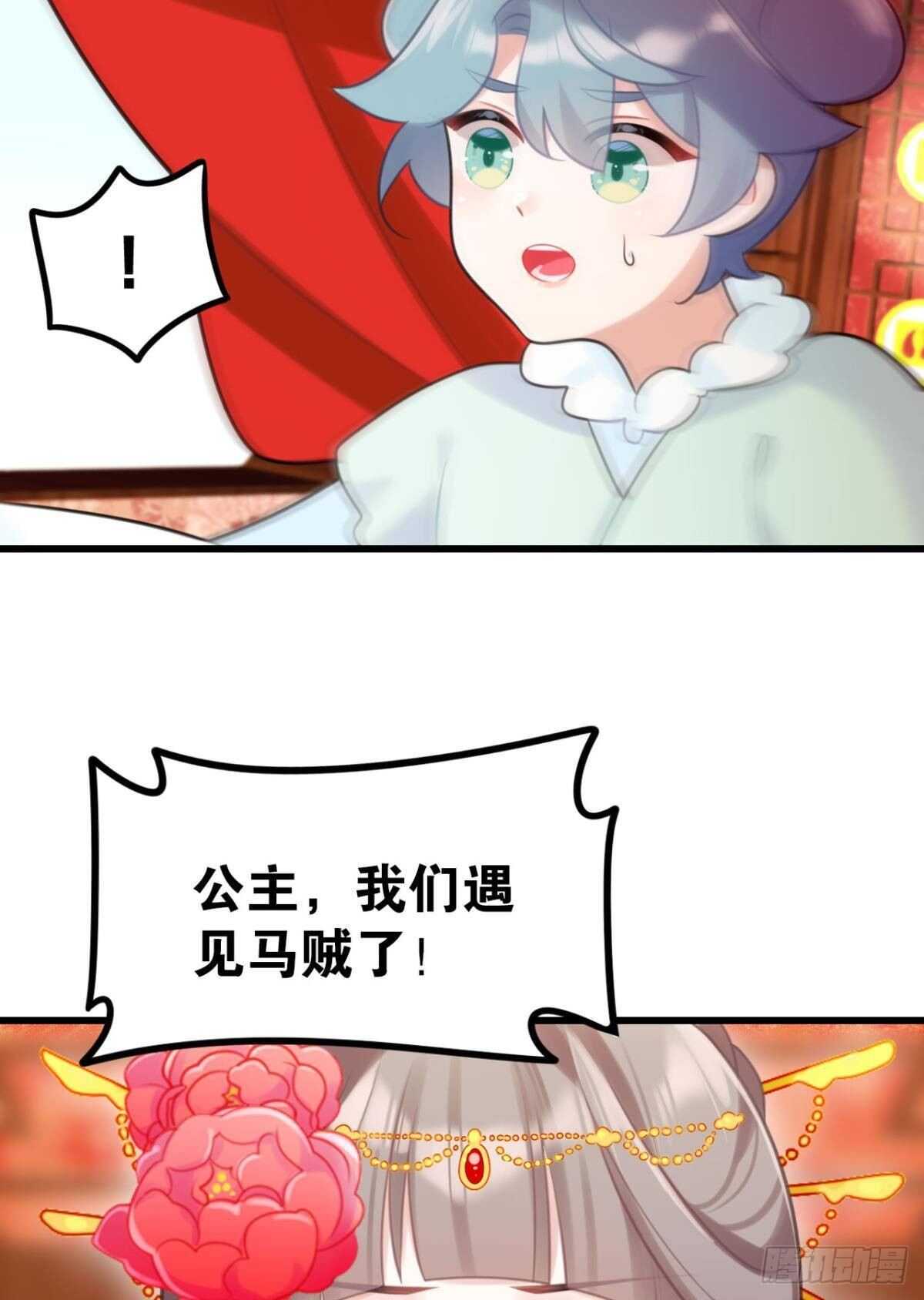 带我走吧9
