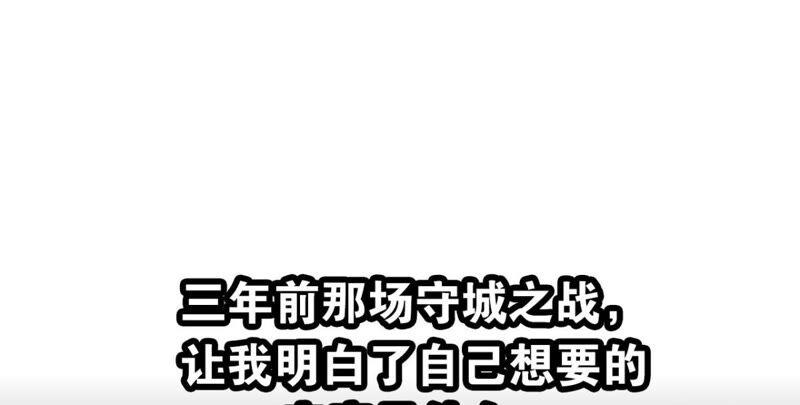 公主殿下的两幅面孔19
