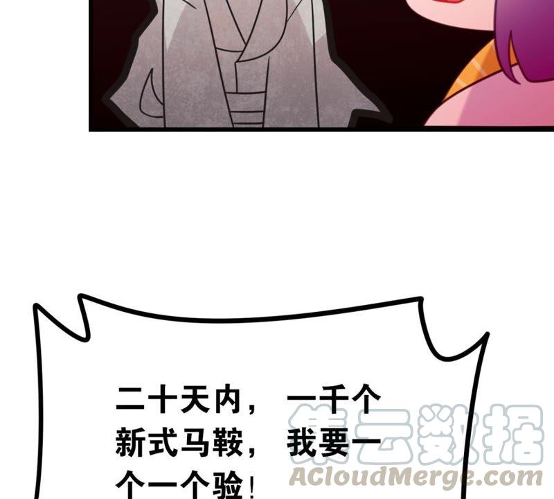 南边来了个书生36