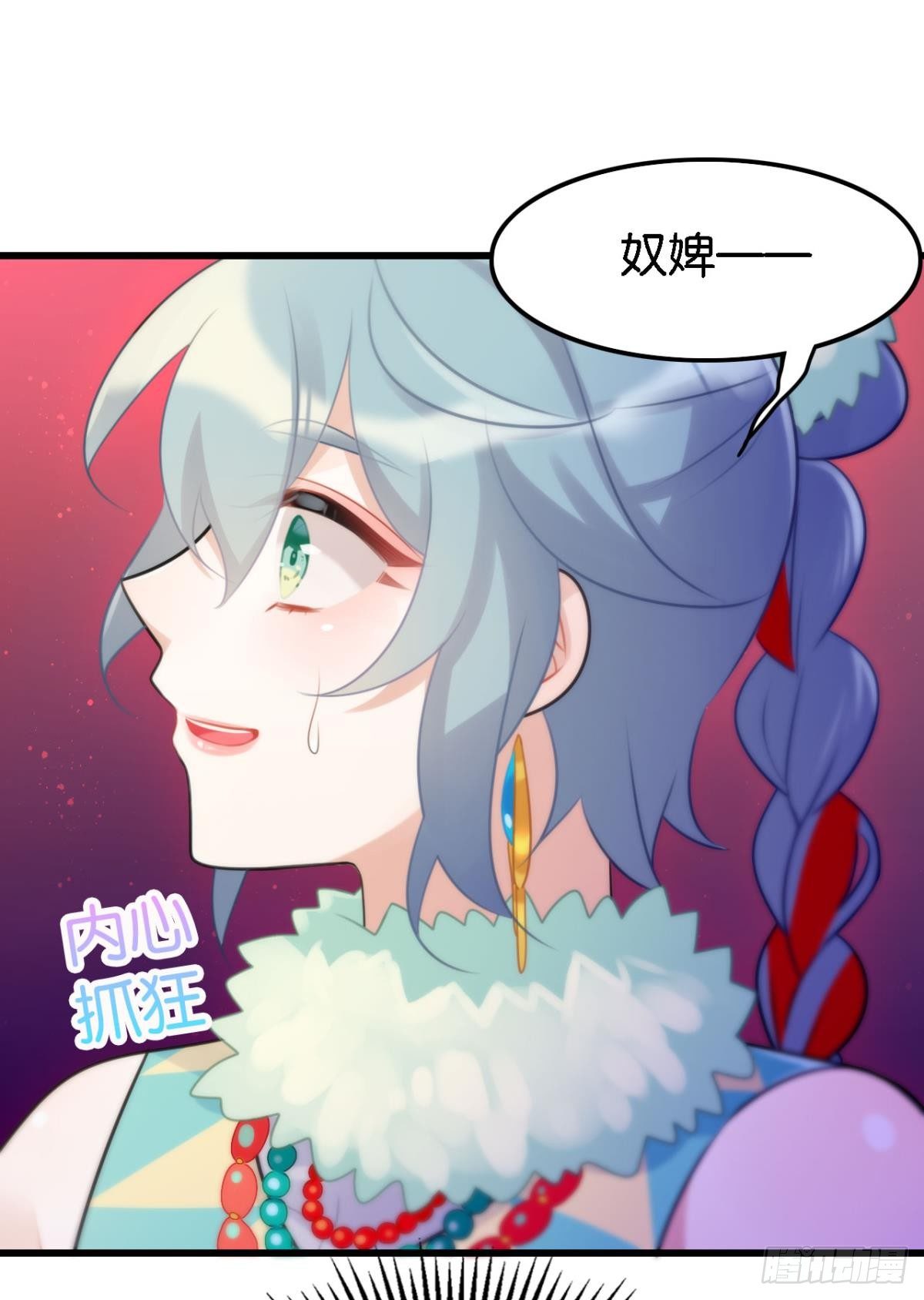 总有大婶拉我相亲31