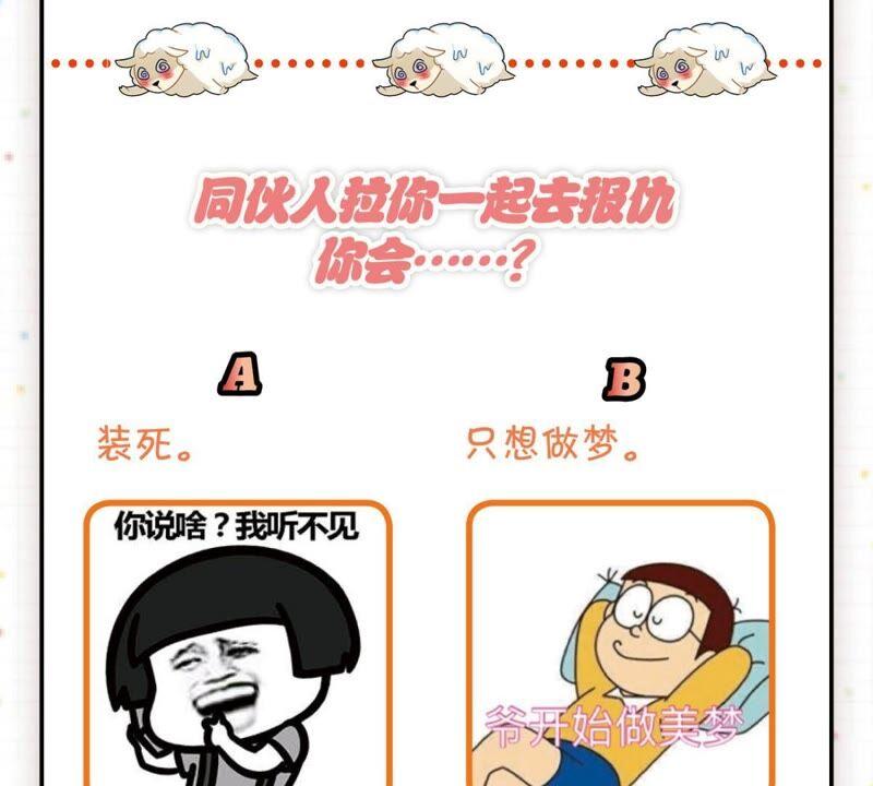 丢给你的书请收好52
