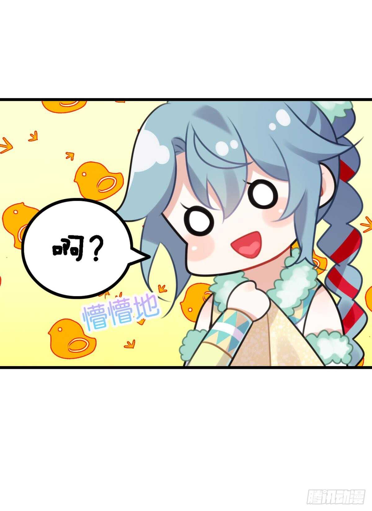 轻薄了上司怎么办？急！31