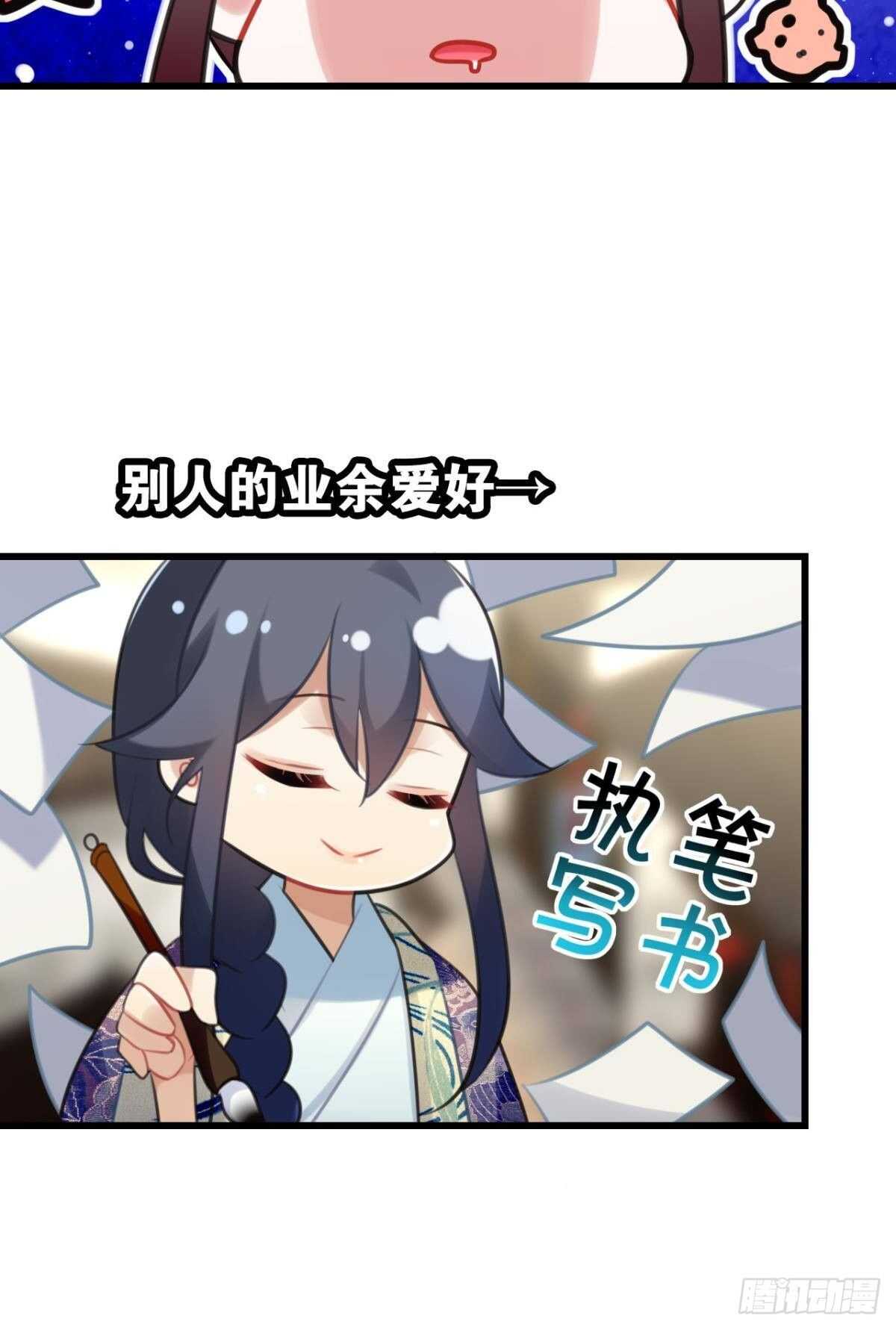先表白的人26