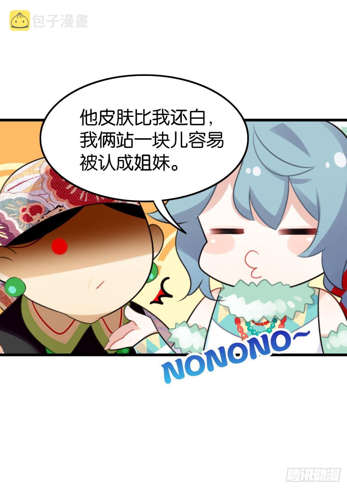总有大婶拉我相亲10