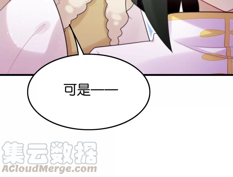 是心动啊9