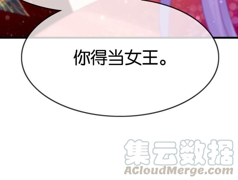 意料之外的安排9