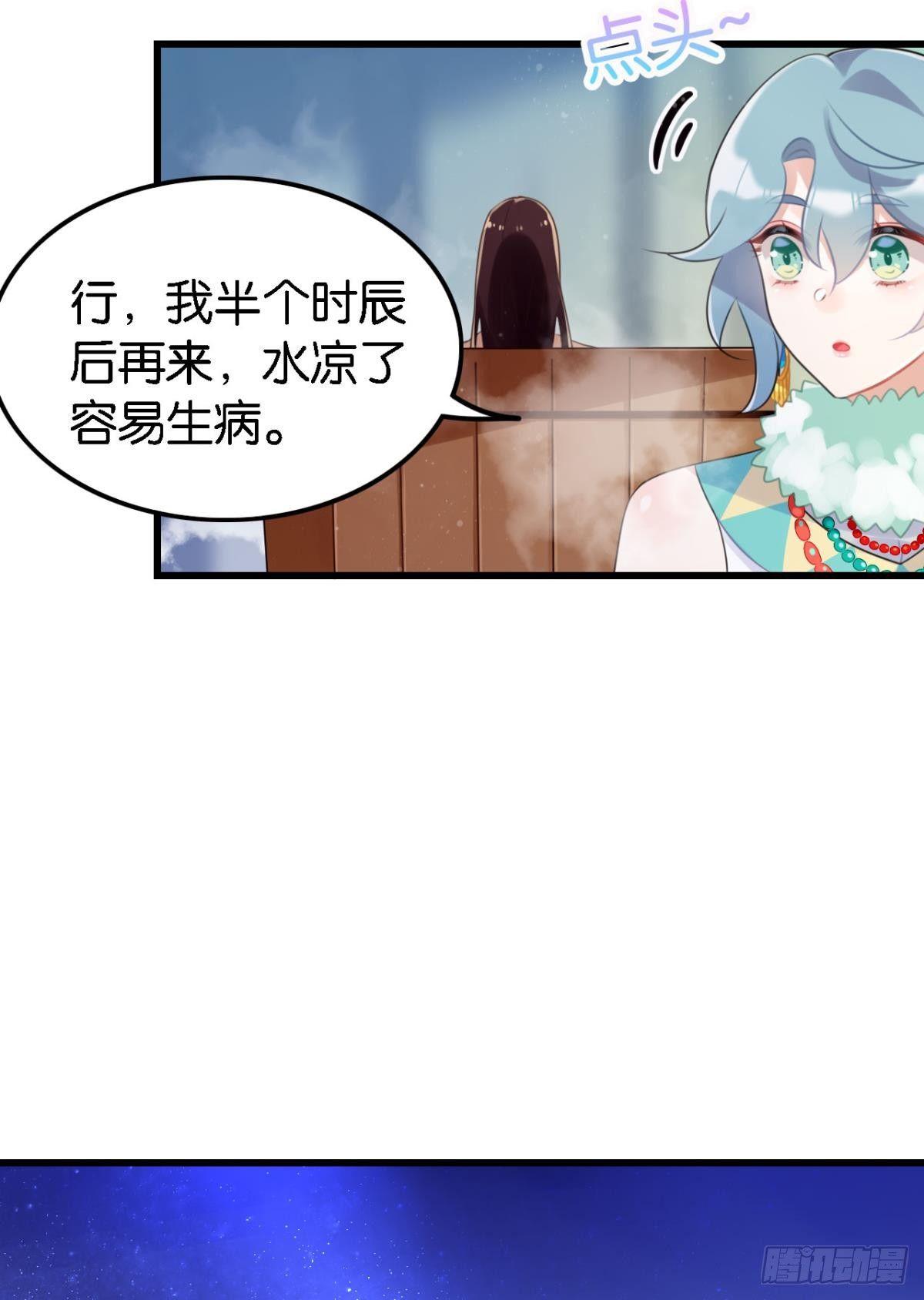 咦，可汗肾不错39