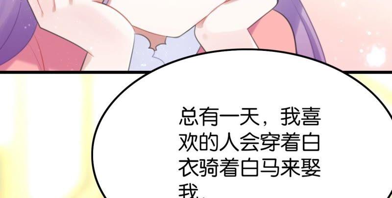 我可是女将军43