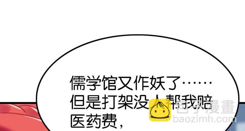 好学生怎么会被批评！19
