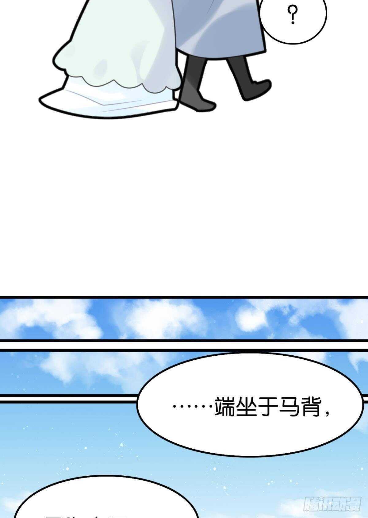 我不会当拖油瓶12