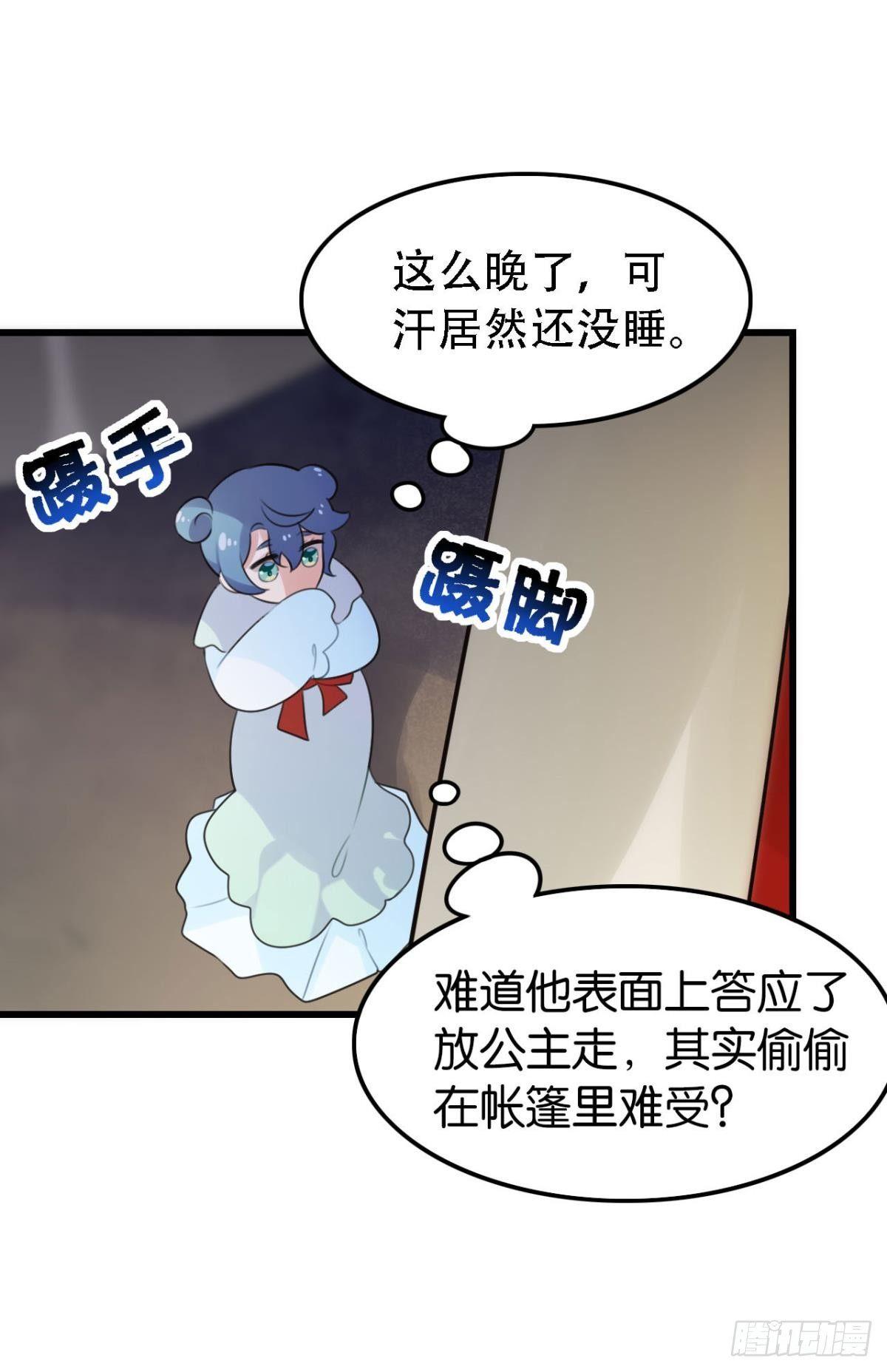 打一顿就好了37