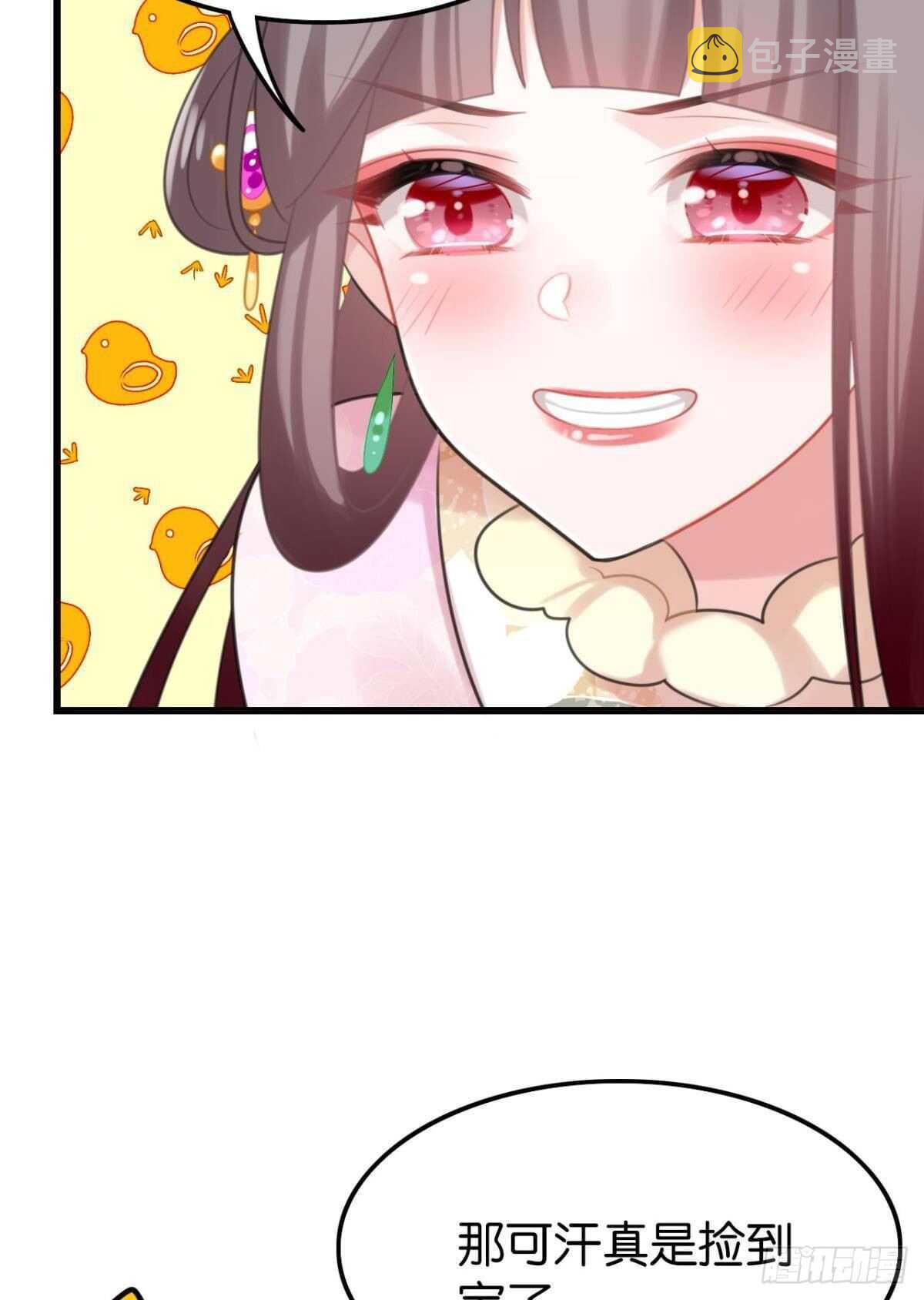命运的安排38