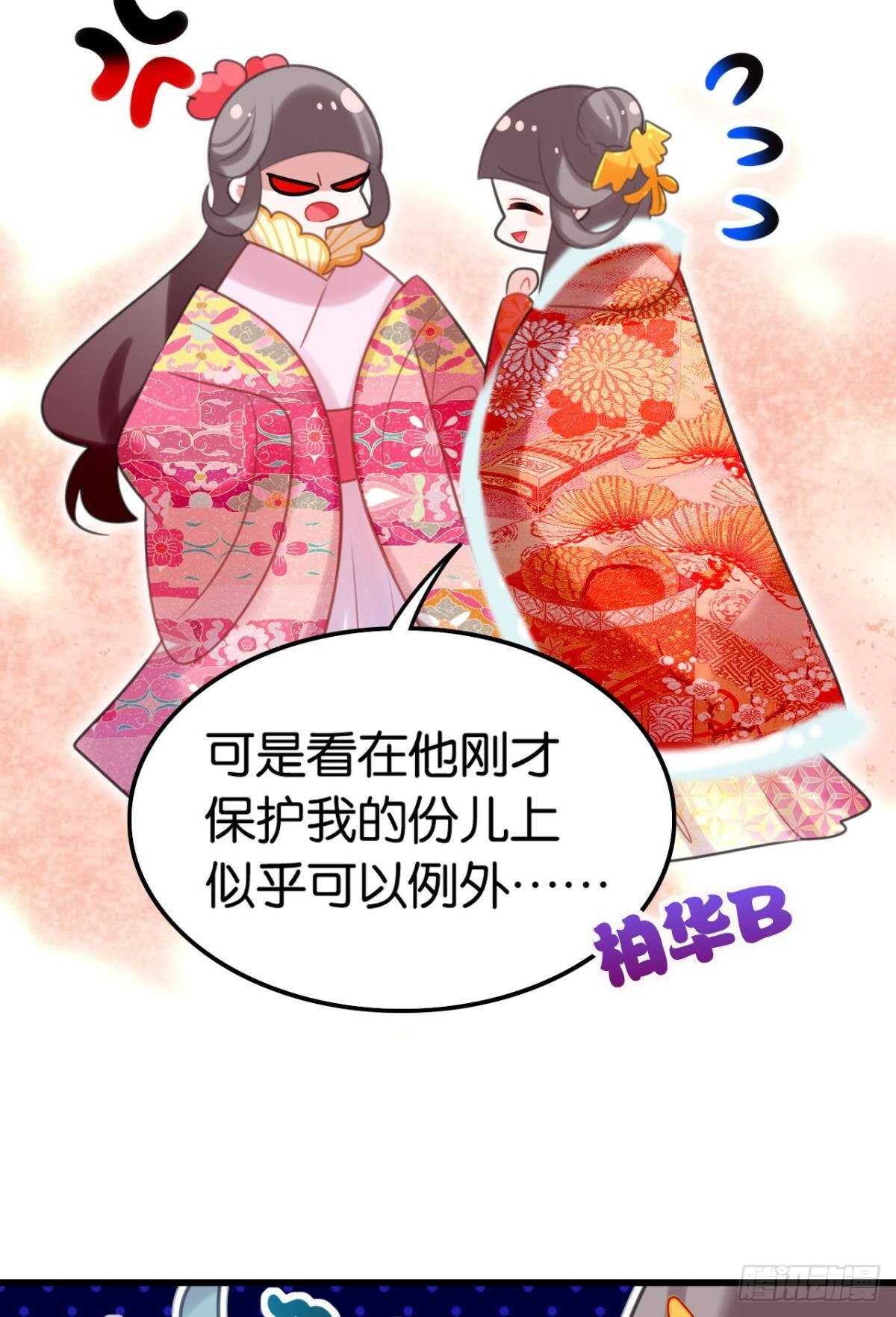 带我走吧44