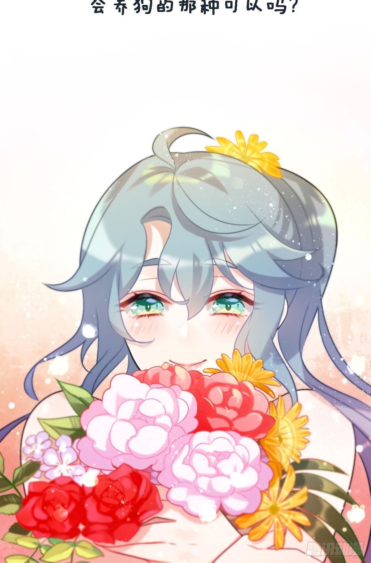 打一顿就好了47