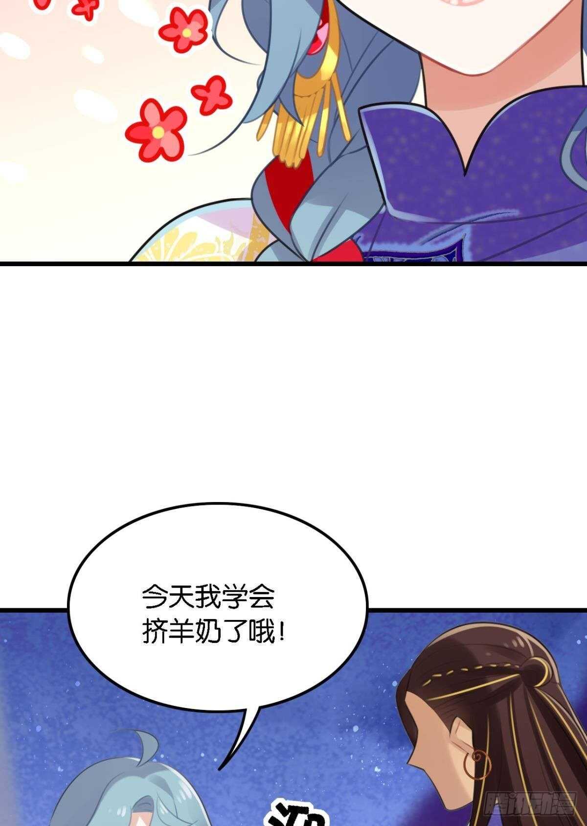 挨打也要扑倒你!38