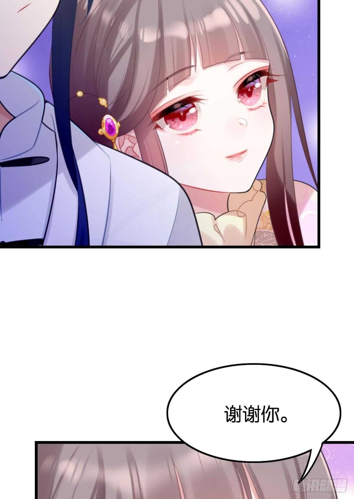 命运的安排23