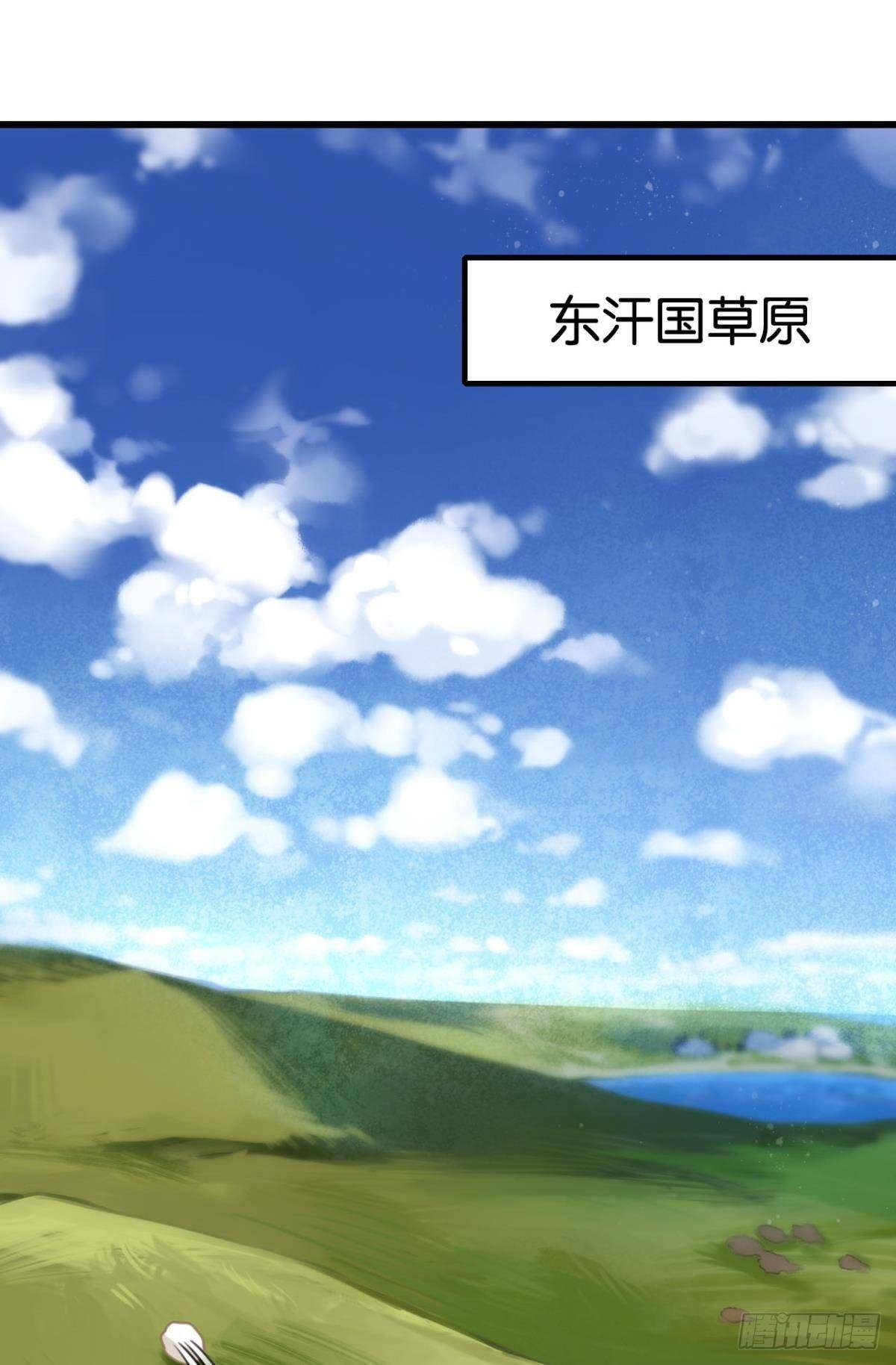 流浪婢女放羊记1