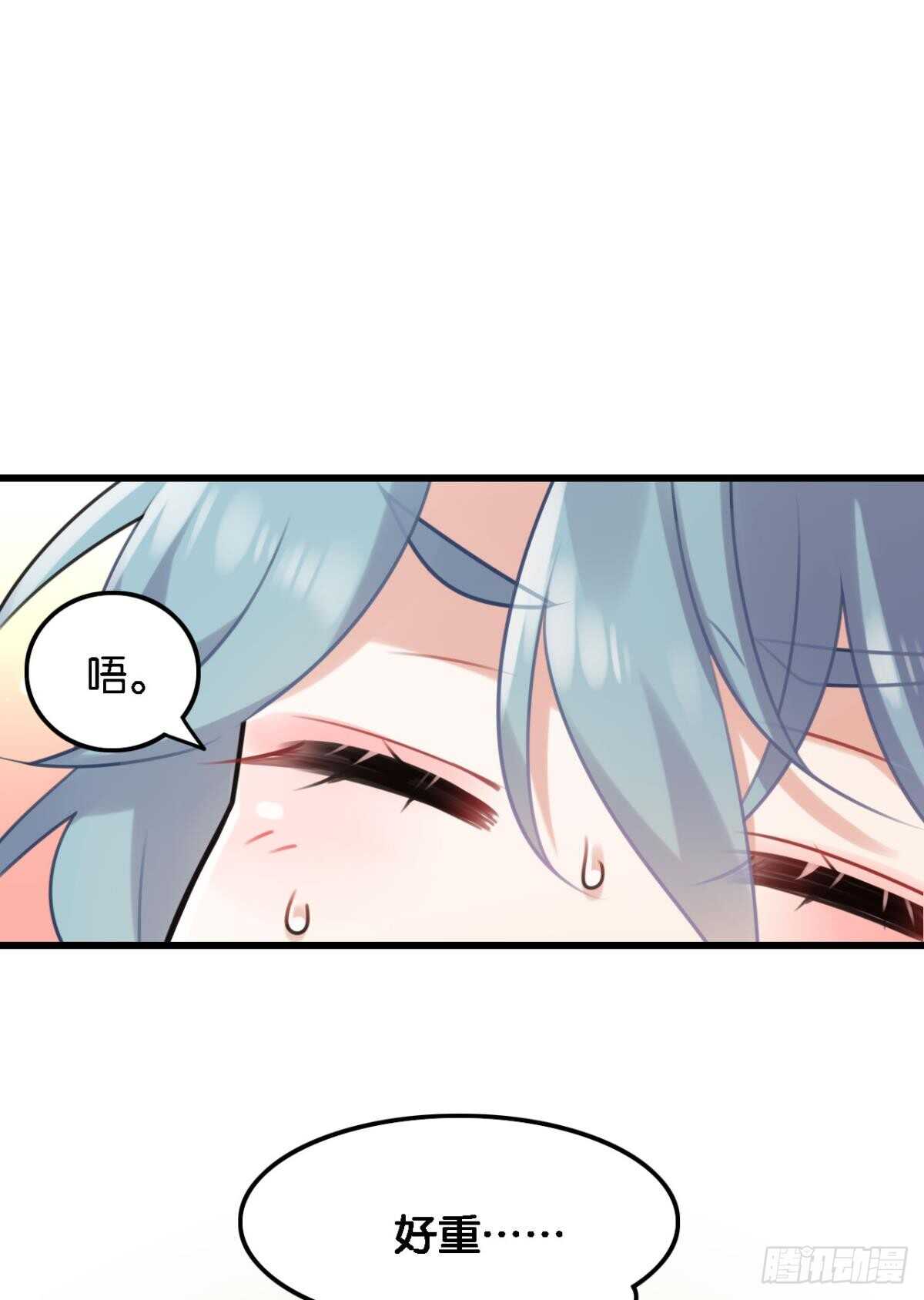 轻薄了上司怎么办？急！3