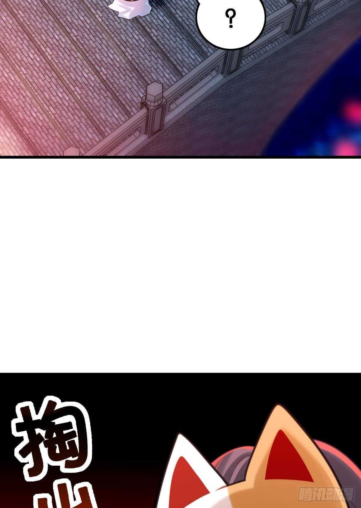 迷路少女与面具公子38