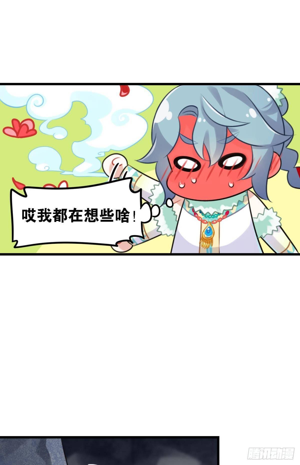 打一顿就好了48